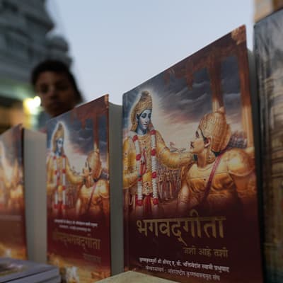 Bhagavad Gita Daan